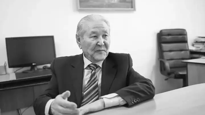 Коммунист Серикболсын Абдильдин ушел из жизни