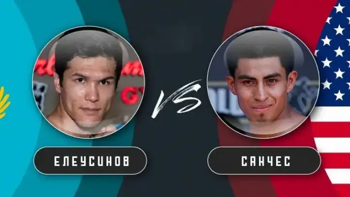 Данияр Елеусинов vs Алан Санчес: трансляция матча состоится на телеканале Хабар