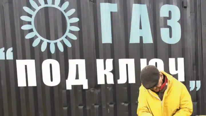 Газовый скандал. Министра и акимат Нур-Султана обвинили во лжи. Видео