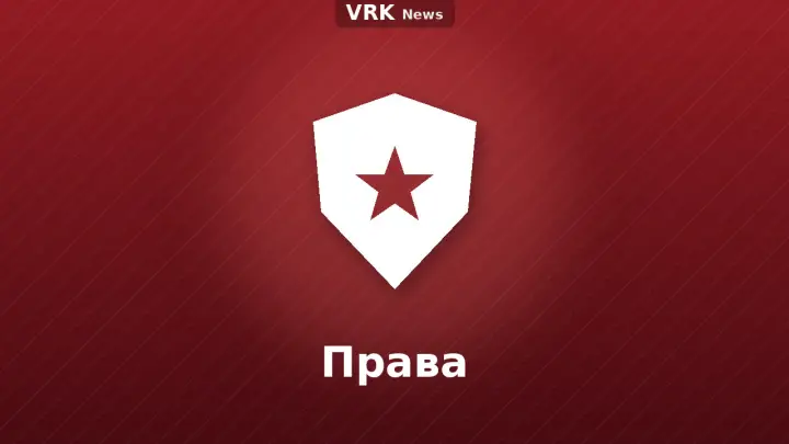 Графика: щит
