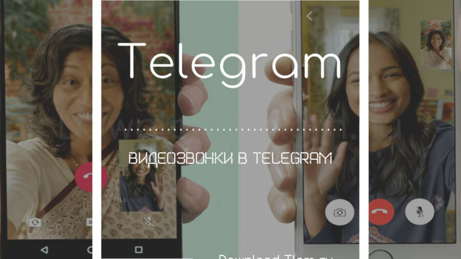 Telegram запустил видеозвонки в iOS-приложении 