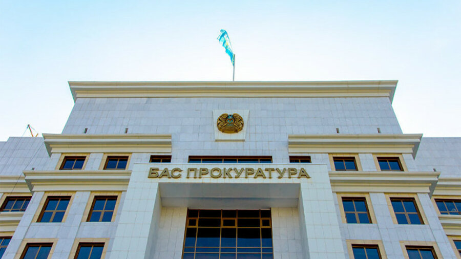 Из генпрокуратуры Казахстана происходит масштабная утечка персональных данных — ЦАРКА 