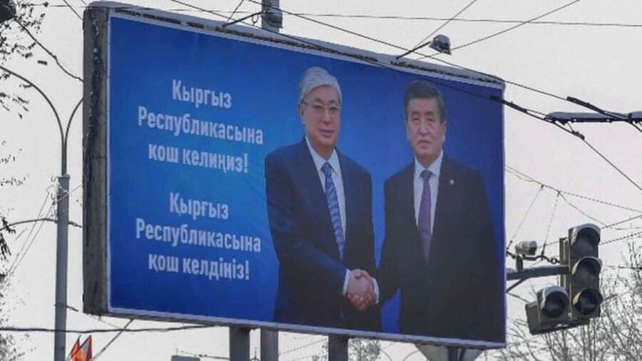 Токаев прибыл в Кыргызстан 