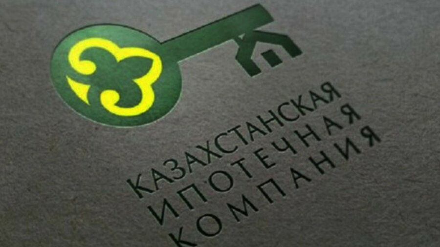 Казахстанская ипотечная компания прекратит свое существование 