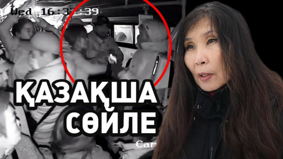 Ненависть и ожесточение. О фактах казахского фашизма рассказала бурятка. Видео 