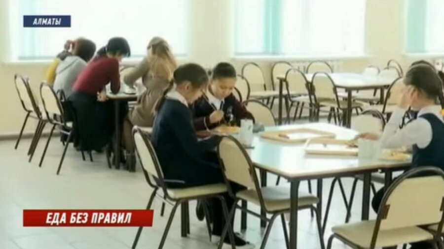 Опасная пища обнаружилась в 25 школьных столовых Алматы 