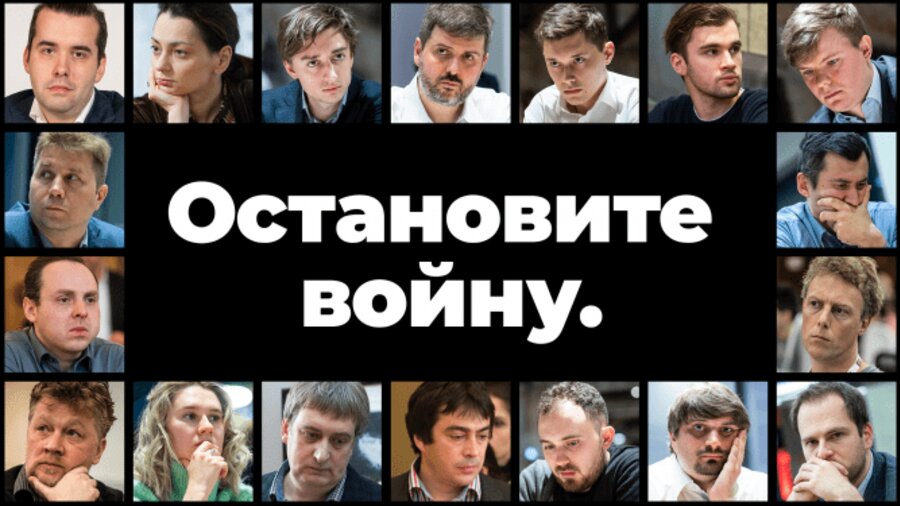 Остановить войну призвали 44 российских шахматиста 