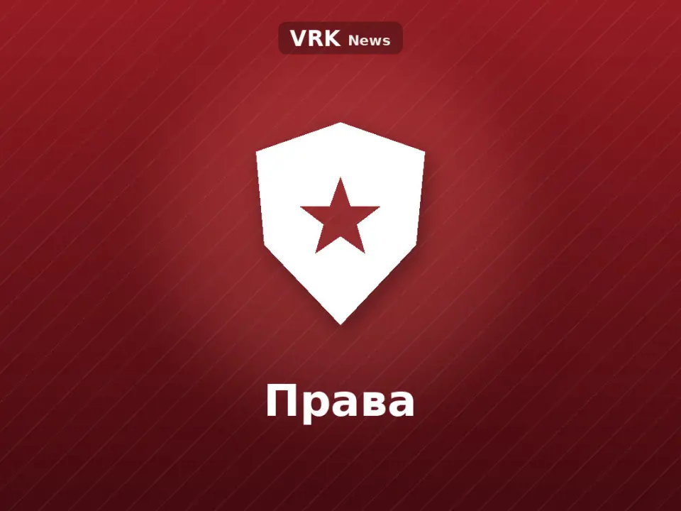 Графика: щит