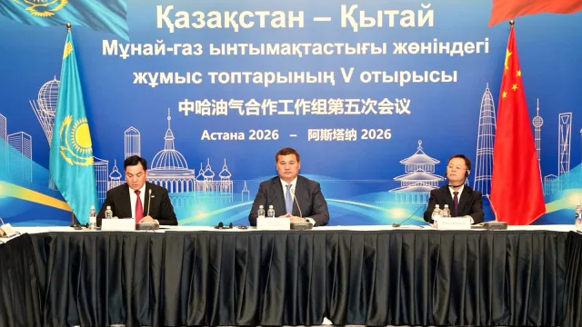 Н.Налибаев (в центре) ведёт пятое заседание казахстанско-китайской рабочей группы по нефтегазовому сотрудничеству