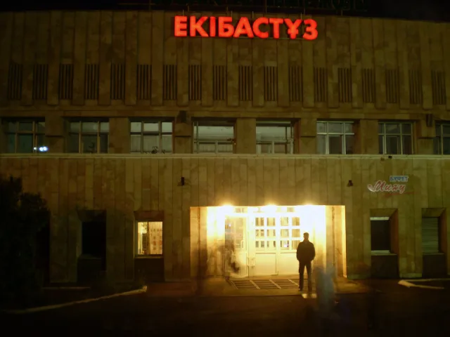 Вокзал станции Экибастуз-2 ночью, конец мая 2009 года
